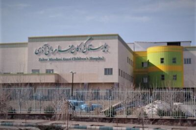 راهکاری برای حل مشکلات بیمارستان کودکان تبریز