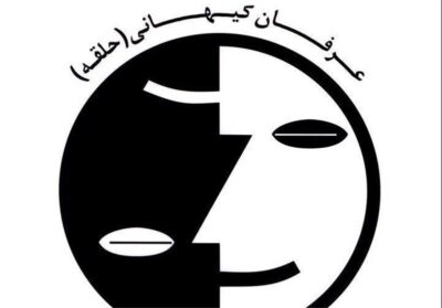 انهدام باند انحرافی عرفان حلقه در یزد