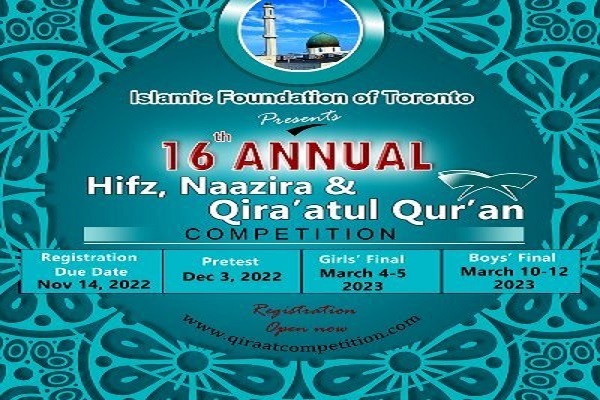 برگزاری مسابقه بین‌المللی قرآن کریم در تورنتو کانادا