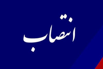 معاون فرهنگی سپاه کربلا منصوب شد