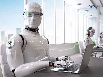 ۴۰ درصد نیروی کار جهان باید هوش مصنوعی یاد بگیرند