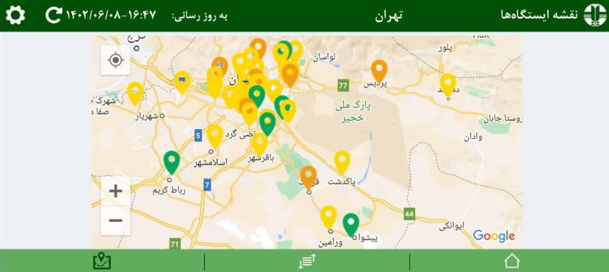 وضعیت آلودگی هوای شهرهای استان تهران