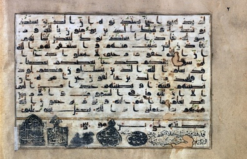 دستخط امام رضا در موزه قرآن و کتابت تبریز