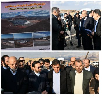 افتتاح سلول لندفیل  شماره ۲ مرکز دفن بهداشتی پسماند تبریز  با حضور وزیر کشور