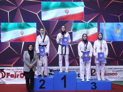 قهرمانی تکواندوی بانوان ایران در جام ریاست فدراسیون جهانی