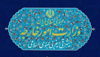 فراخوان سفرای ایران در سه کشور اروپایی برای مشورت