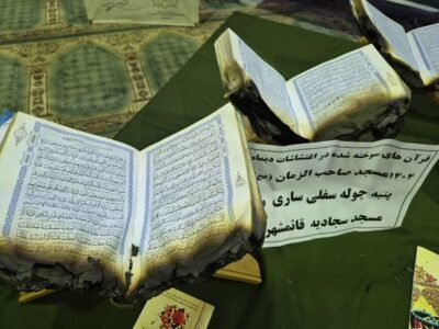 دوباره در “پنبه‌چوله” قرآن خوانده می‌شود