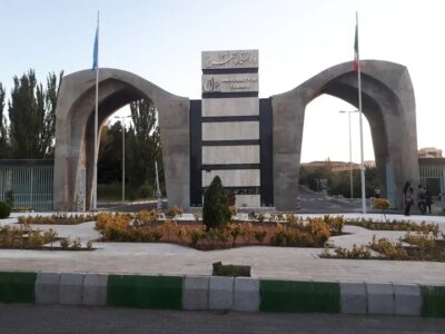 دانشگاه تبریز؛ رتبه دوم دانشگاه‌های جامع دولتی ایران