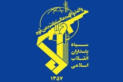 پیام سپاه به مردم کویت
