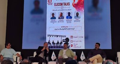 تجارت الکترونیک ایران به بلوغ رسید ولی رشدش متوقف شد