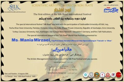 تقدیر ویژه از سوی هیئت اجرایی و داوری نخستین دوره جشنواره جهانی «جاده ابریشم» از پژوهشگر برتر طراشعر