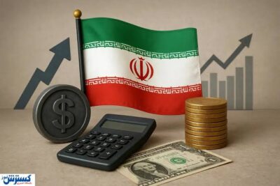 چاره ی اقتصاد ایران